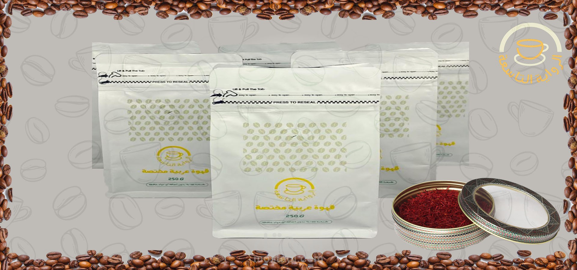 تصميم صور منتجات لمتجر الرواية التاسعة