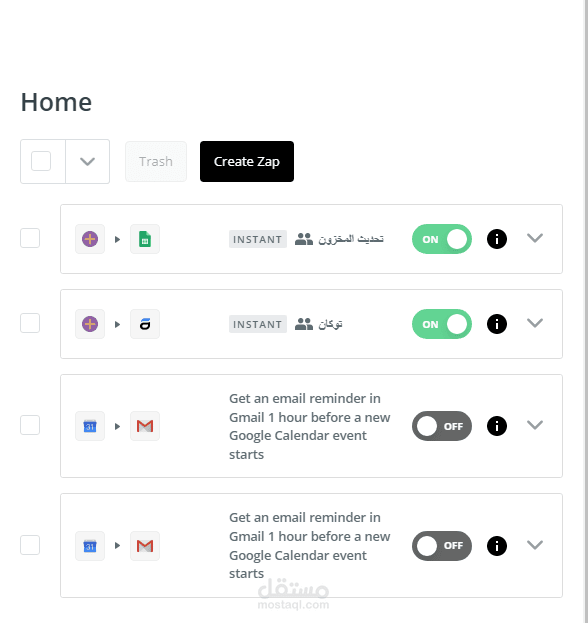 ربط متجر نون ليمون  علي منصة زد ب zapier و جوجل شيت وتوكان للتوصيل