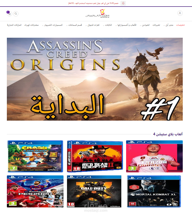 تصميم واضافه روابط افلييت أمازون  متجرجوالاتي كوم علي منصه  سلة