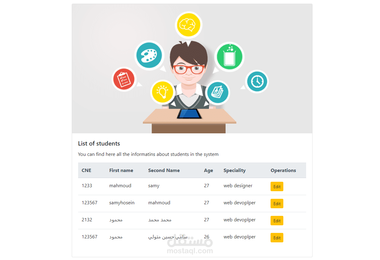 Student-Management-System