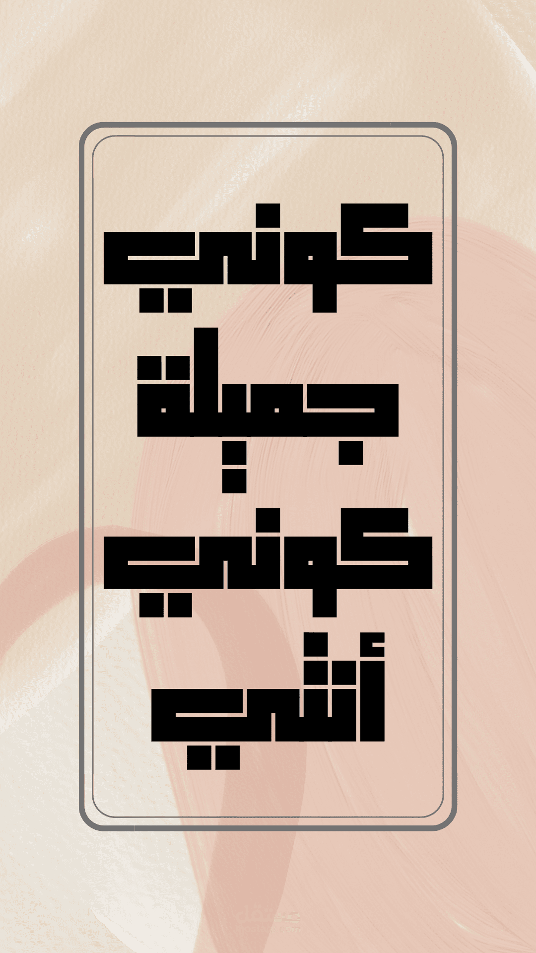 فواصل كتب وخلفية للجوال وتصميم بلانر