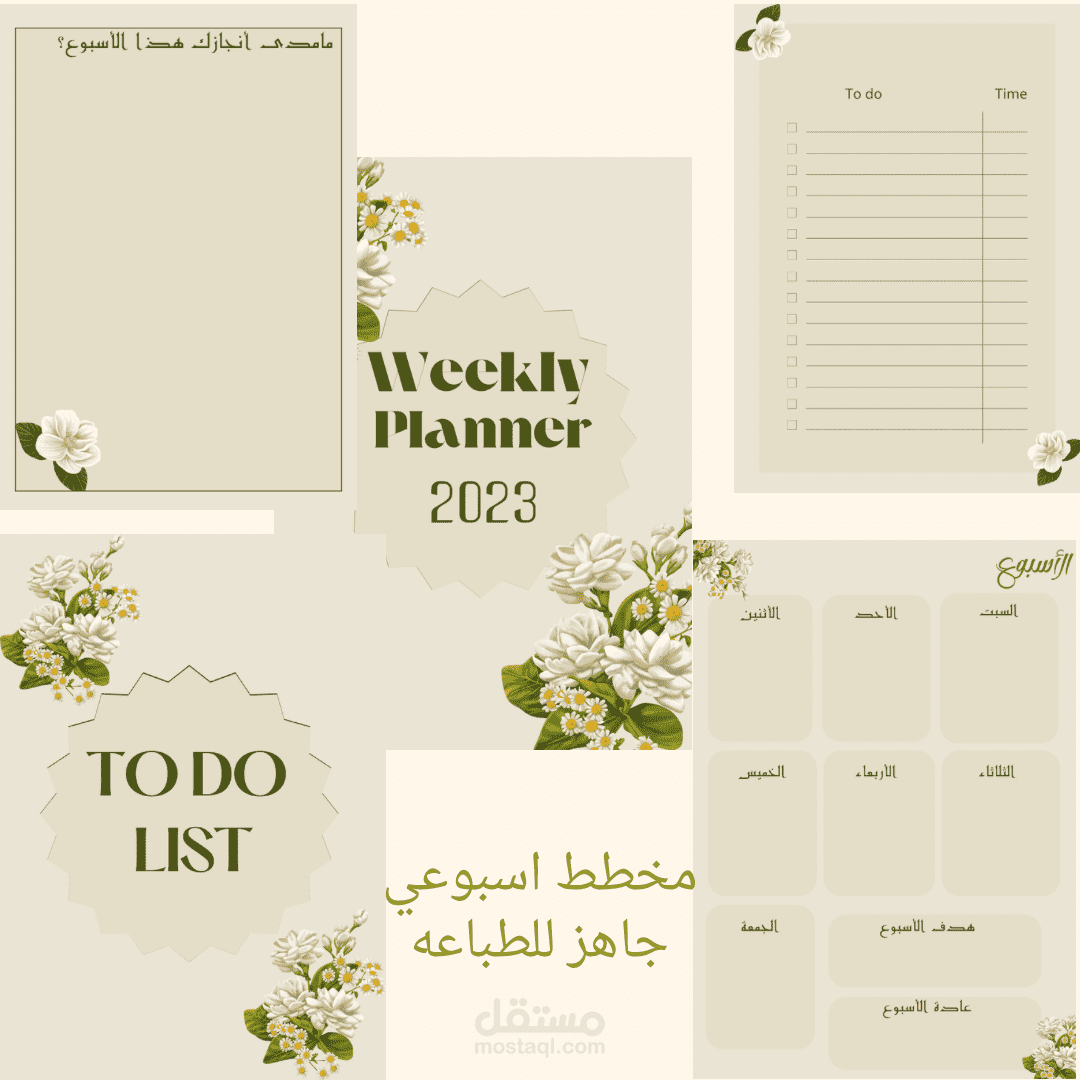Weekly planner