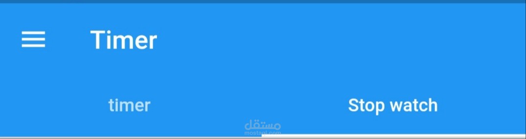 تطبيق stop watch (تجربة)