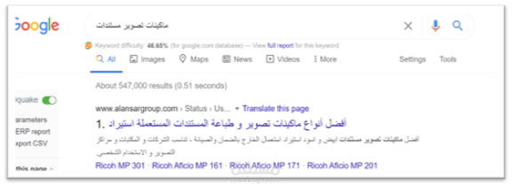 ماكينات تصوير مستندات - أكثر من 100 نتيجة
