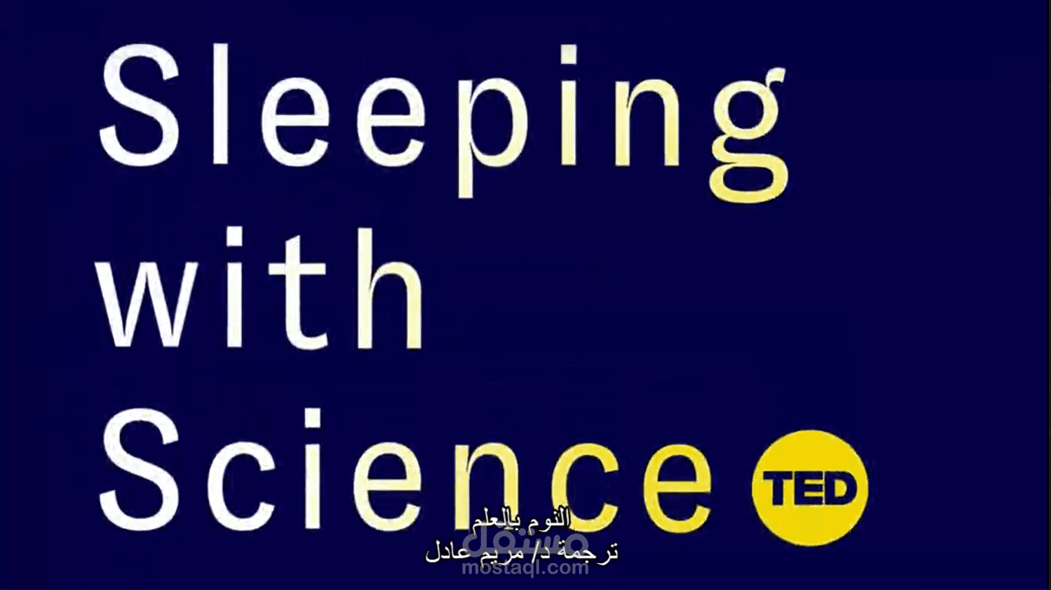ترجمة باستخدام أدوات SRT