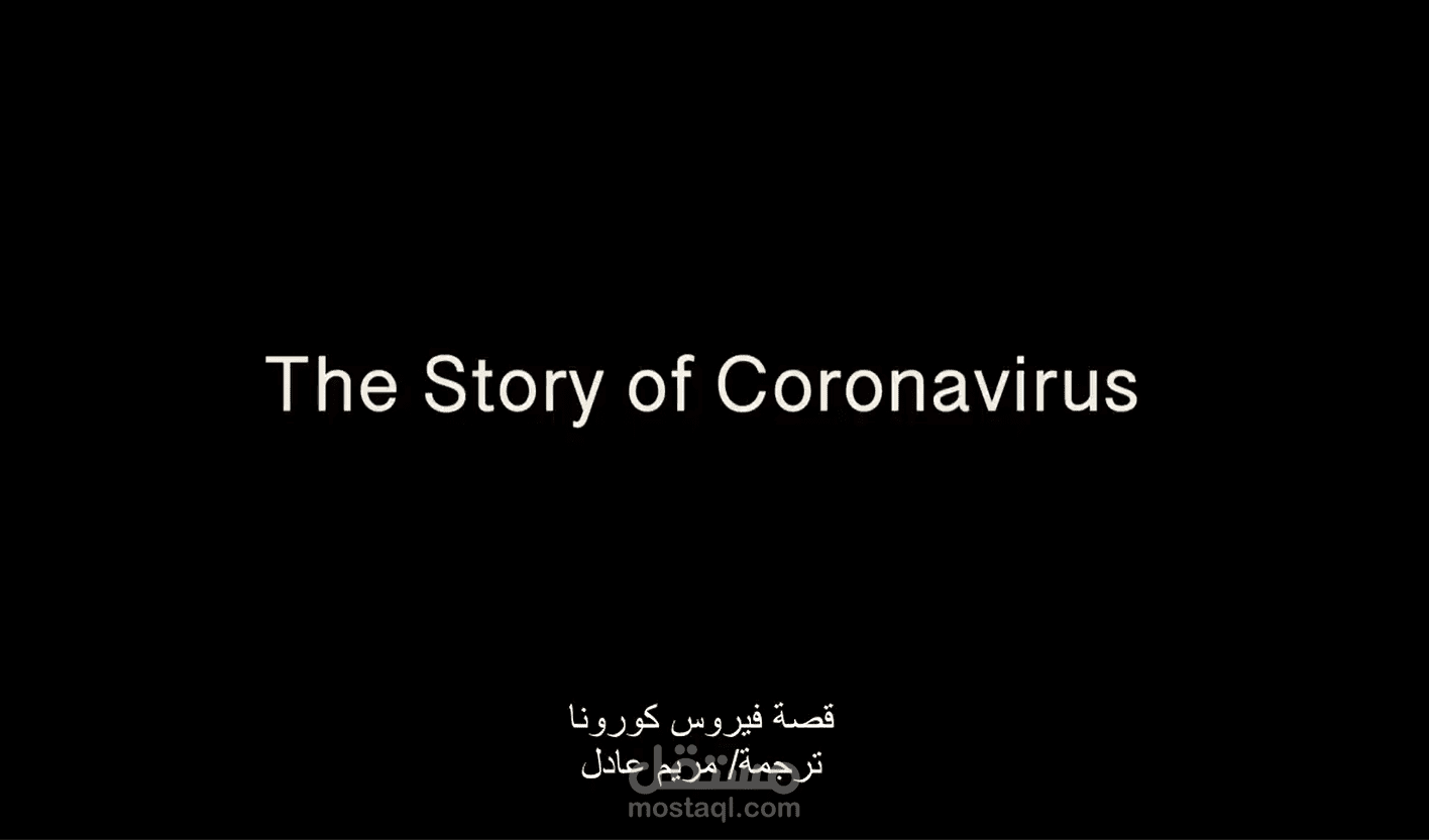 subtitling translation English <> Arabic