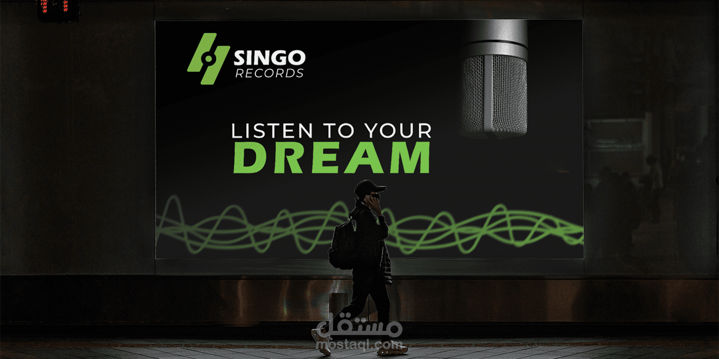 Branding ( music studio )