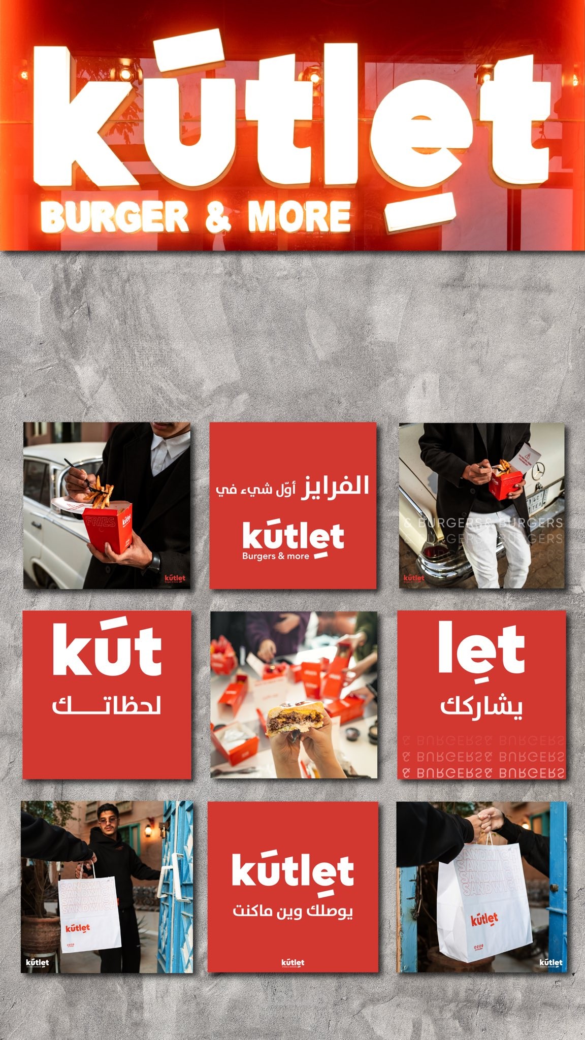 تصميم سوشيل ميديا