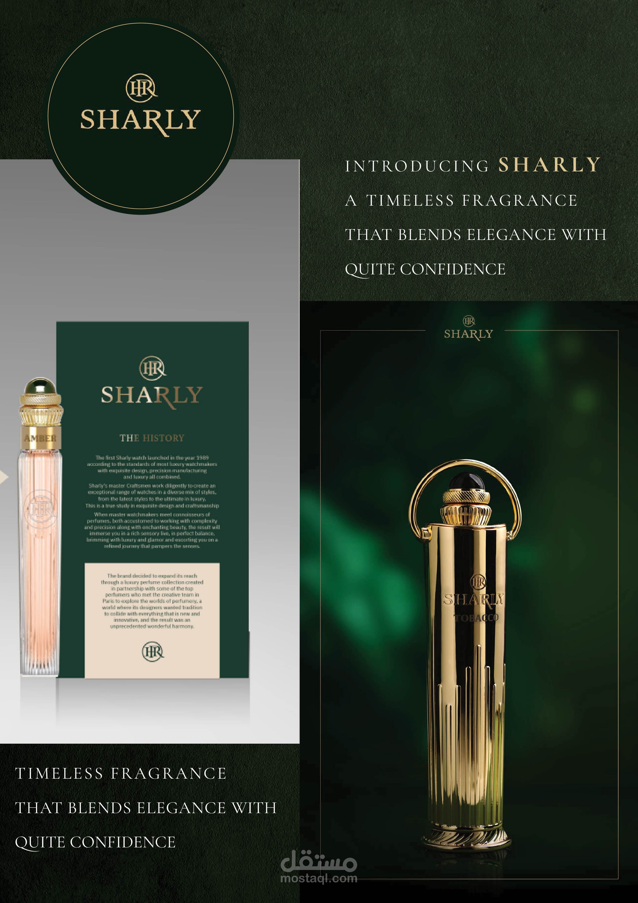 بروفايل عطور