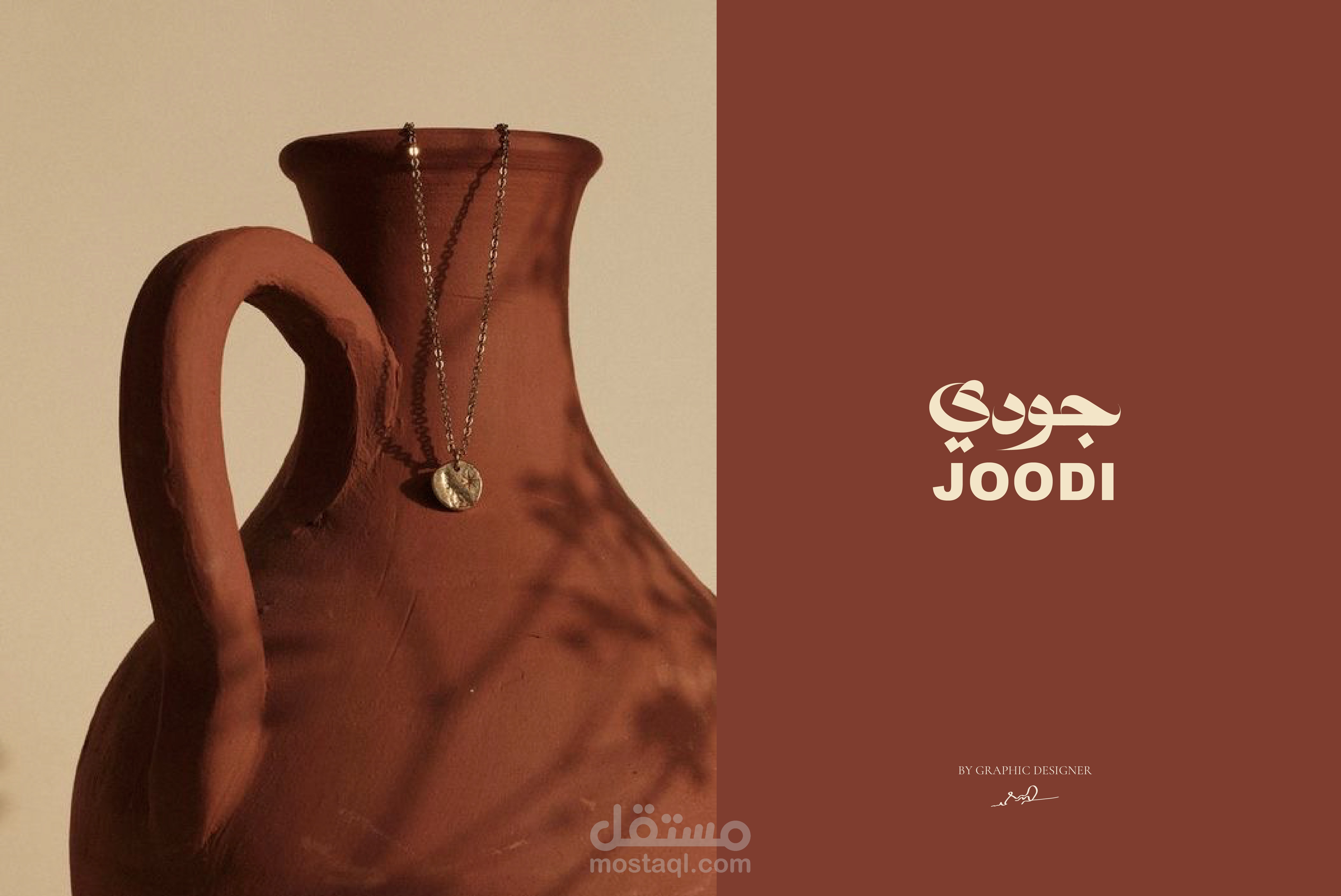 اكسسوارات جودي