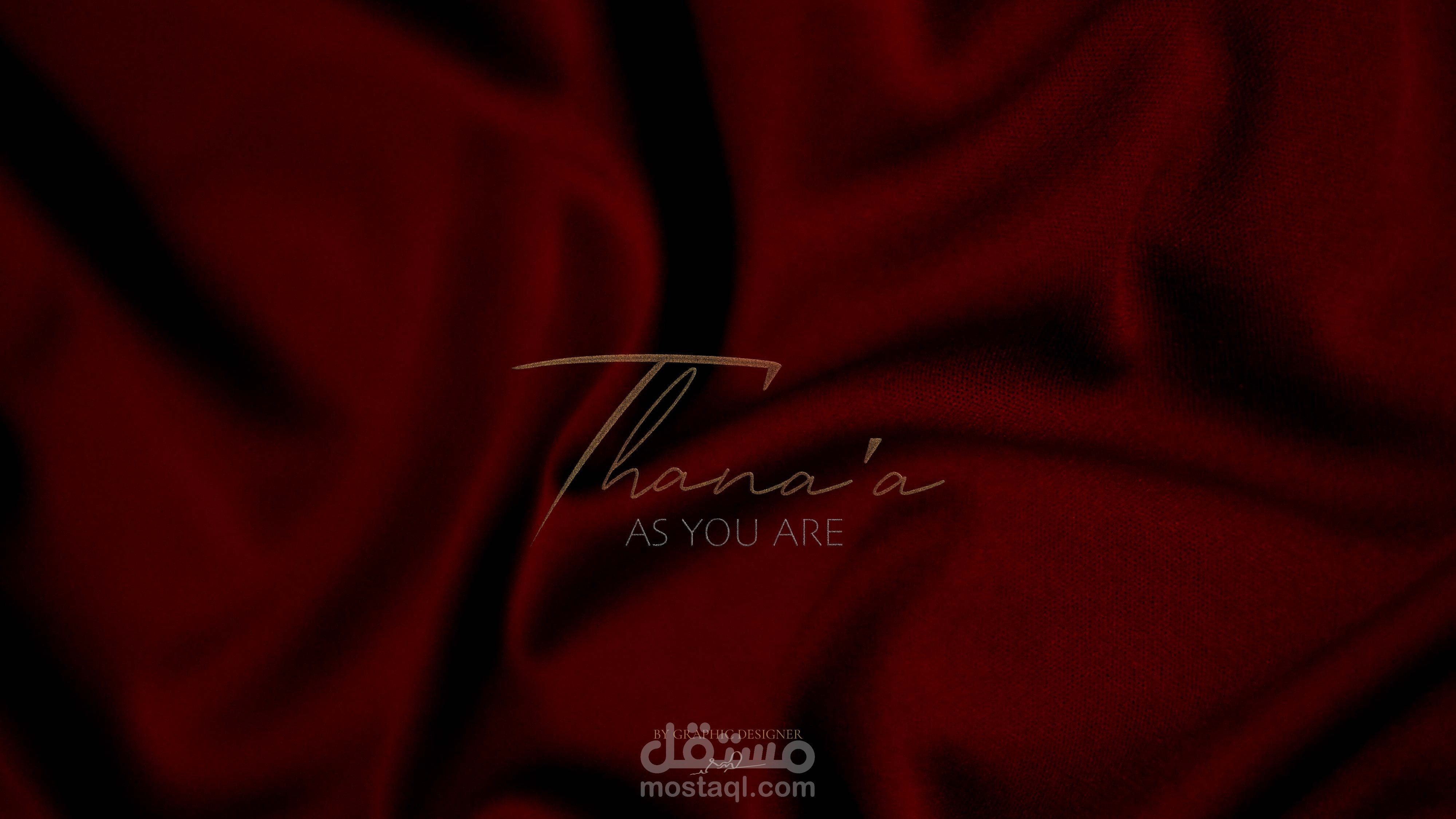 ثَـنـــا | Thana'a