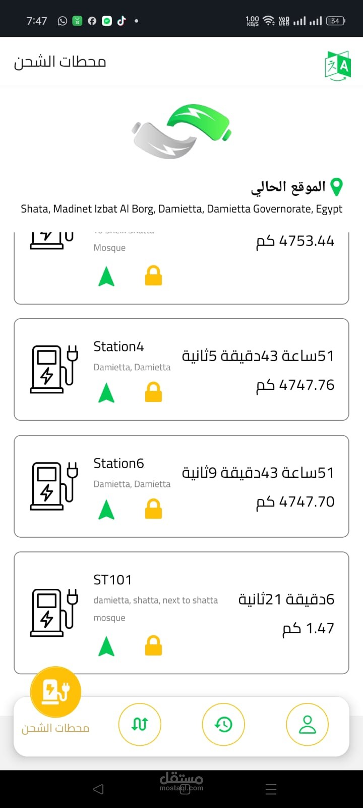 تطبيق متكامل لإدارة محطات شحن وتبديل البطاريات الكهربائية - React Native & Vue.js