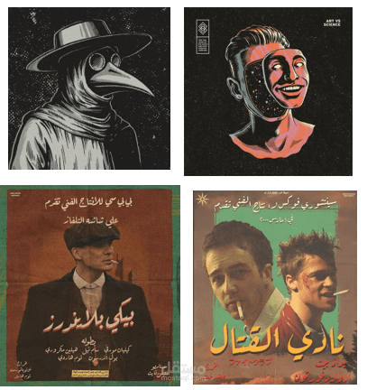 تصميم بوسترات و جرافيك ديزين