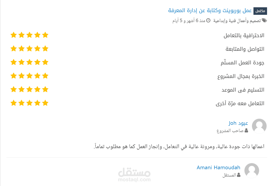 كتابة بحث