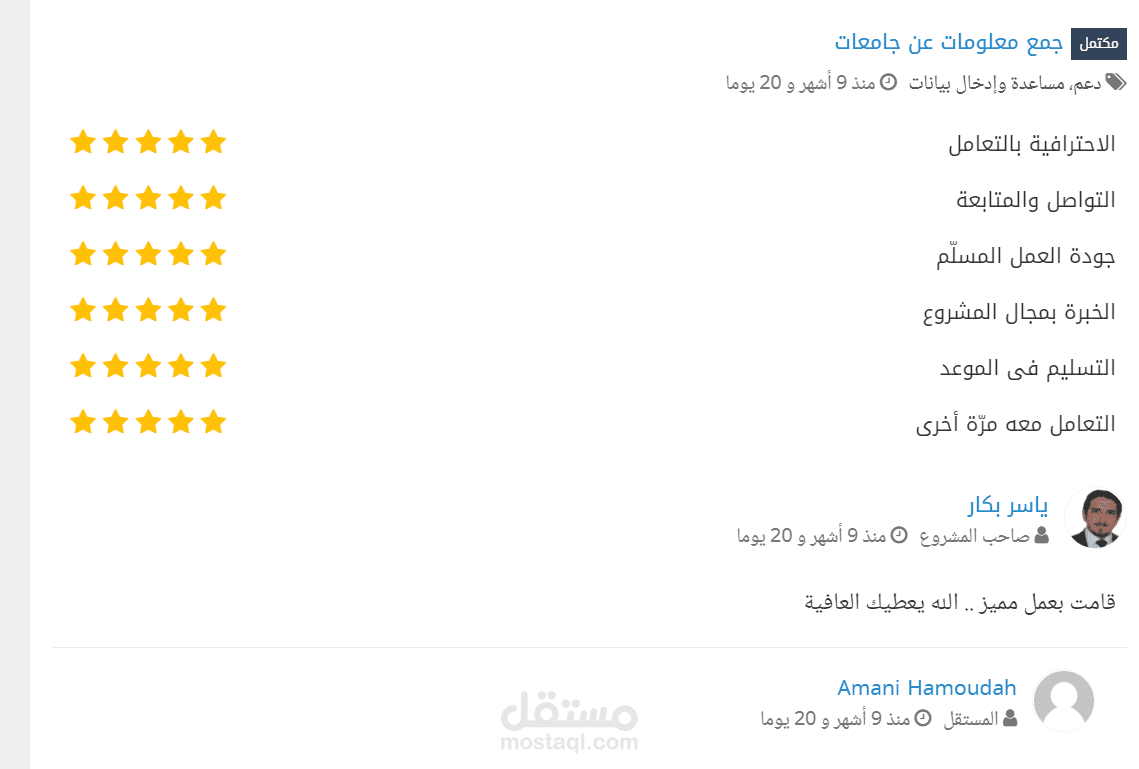 إنشاء قاعدة بيانات