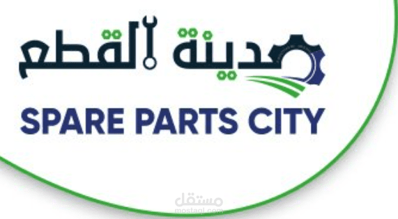إدخال منتجات (سلة)