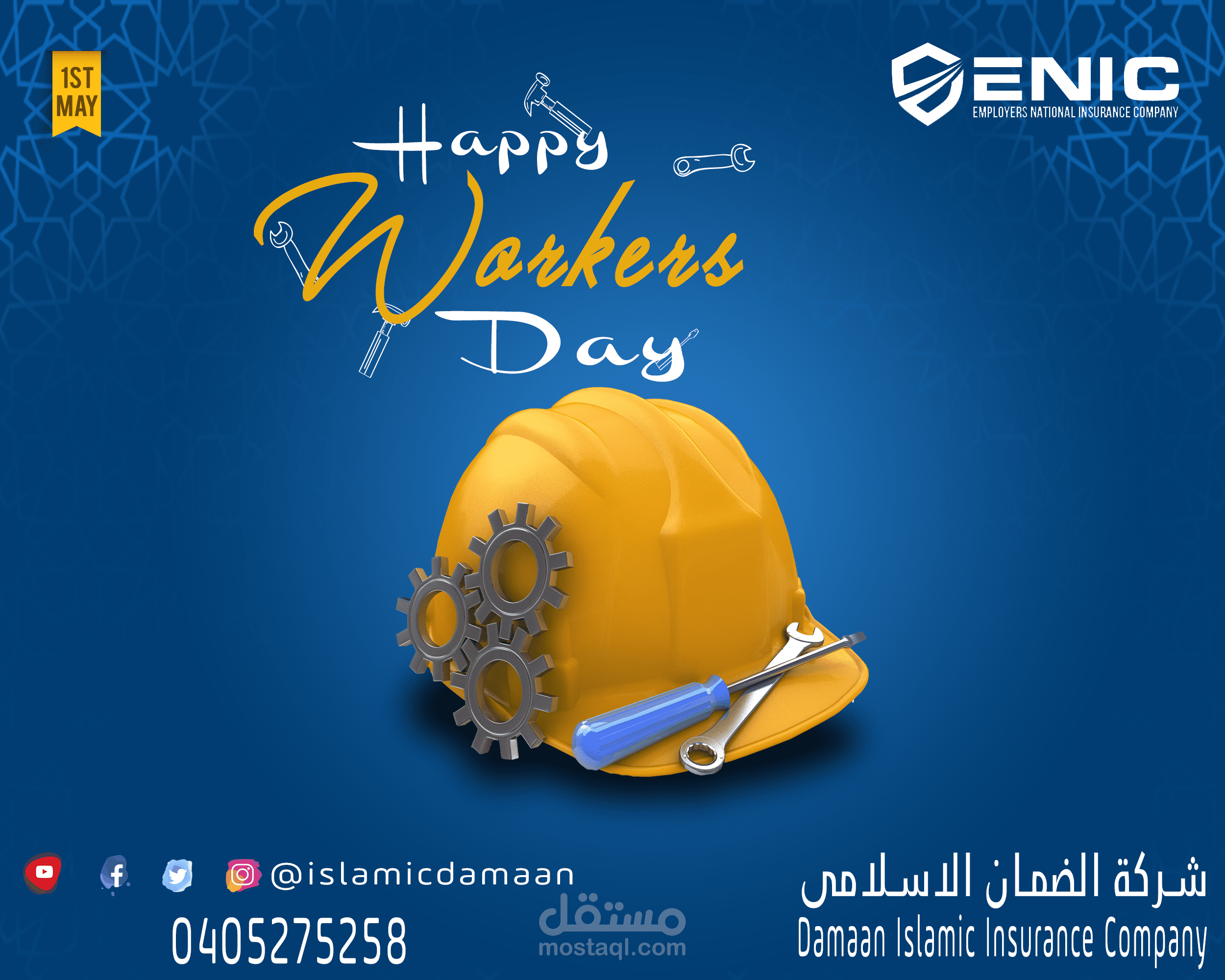 تصميم سوشيال ميديا لشركة عقارات