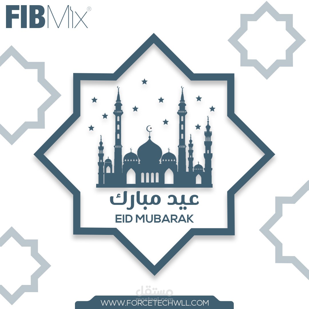 تهنئة للعيد