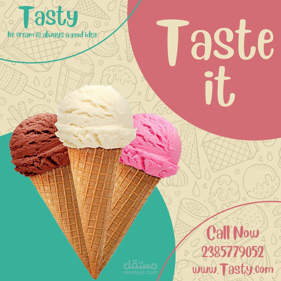 تصميم سوشيال ميديا