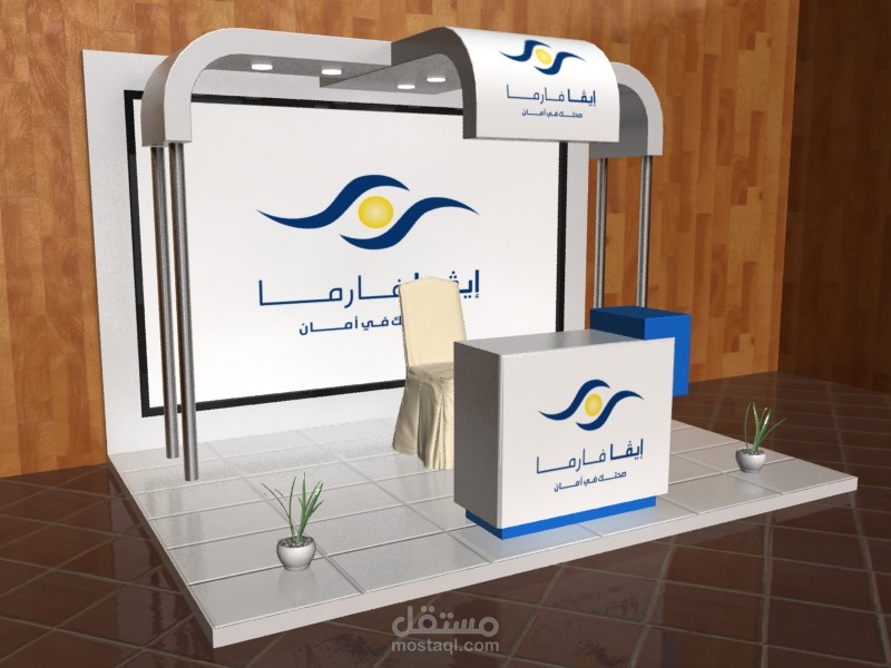 3d booth
