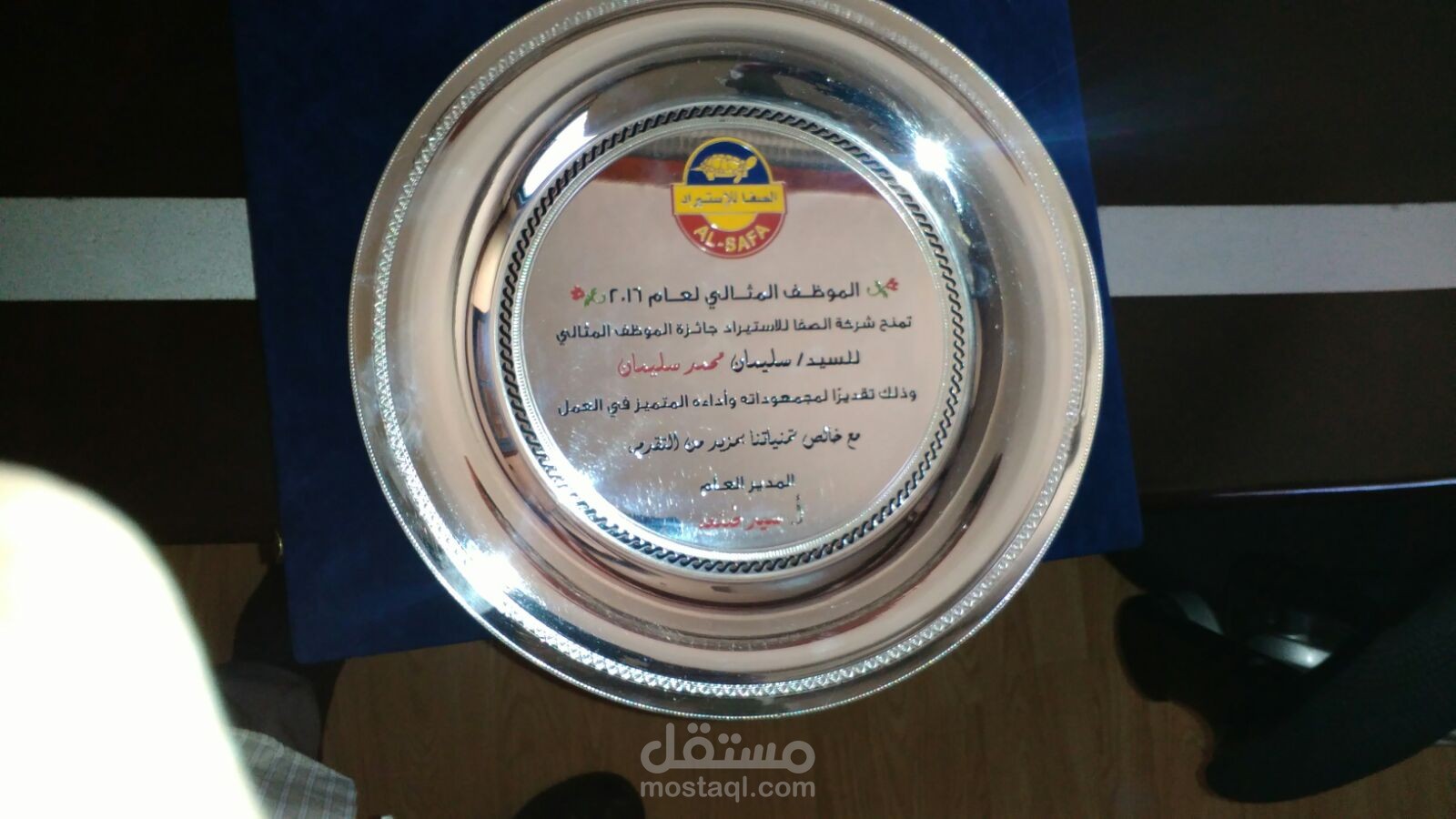 Silver Dish