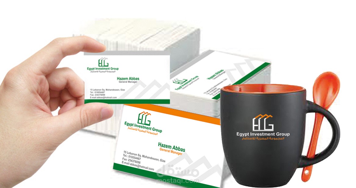 logo & business card