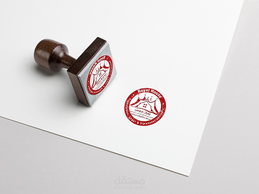 Stamp