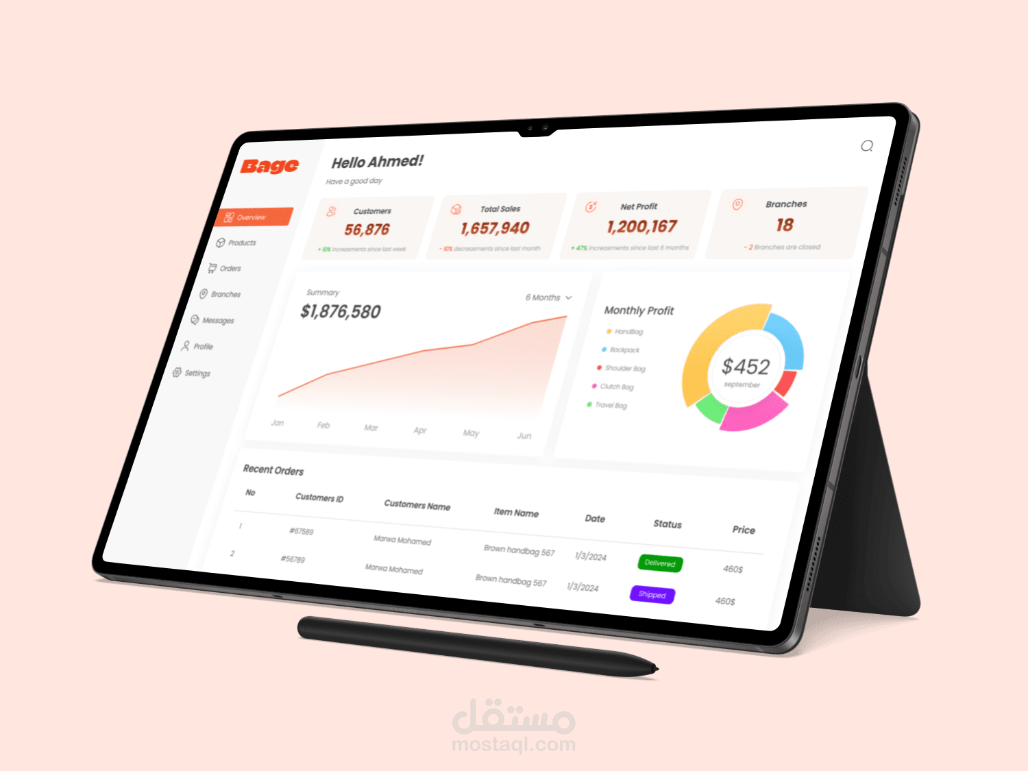 Dashboard لوجة تحكم لتطبيق لبيع الحقائب