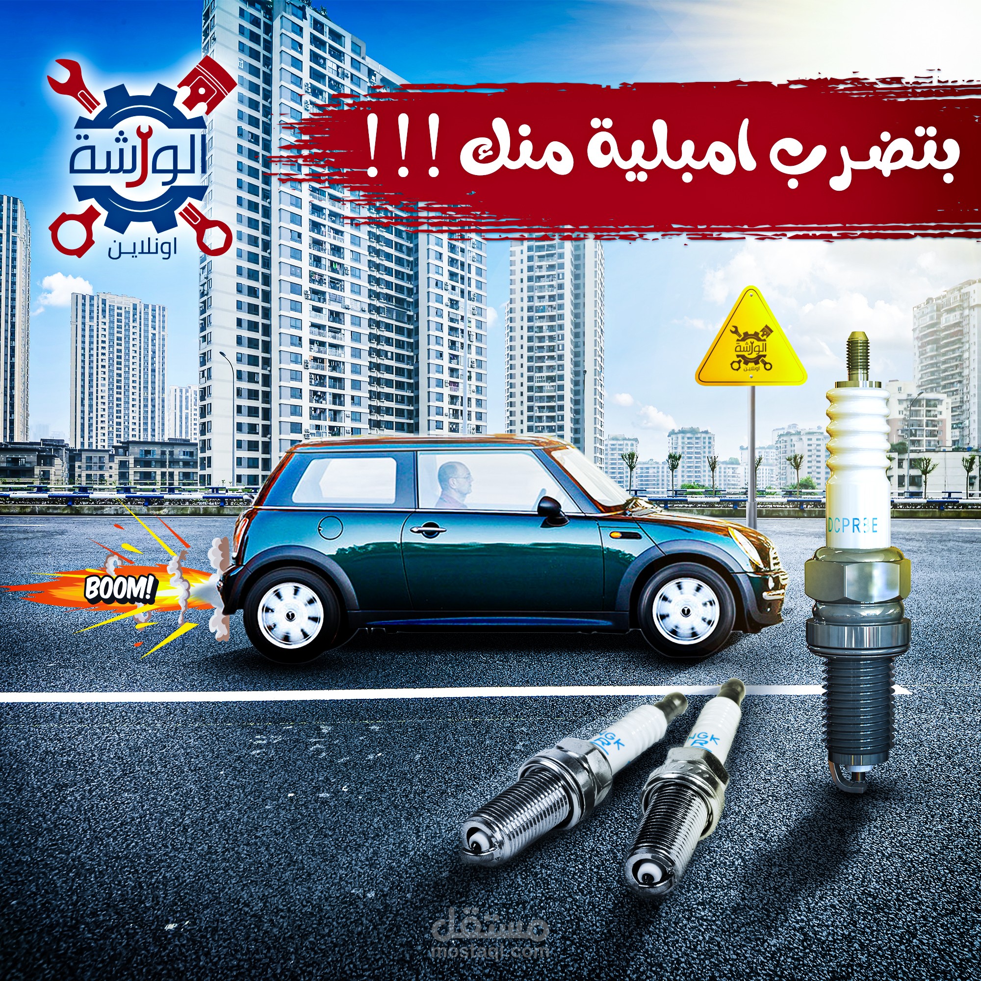 social media post (الورشة اونلاين)