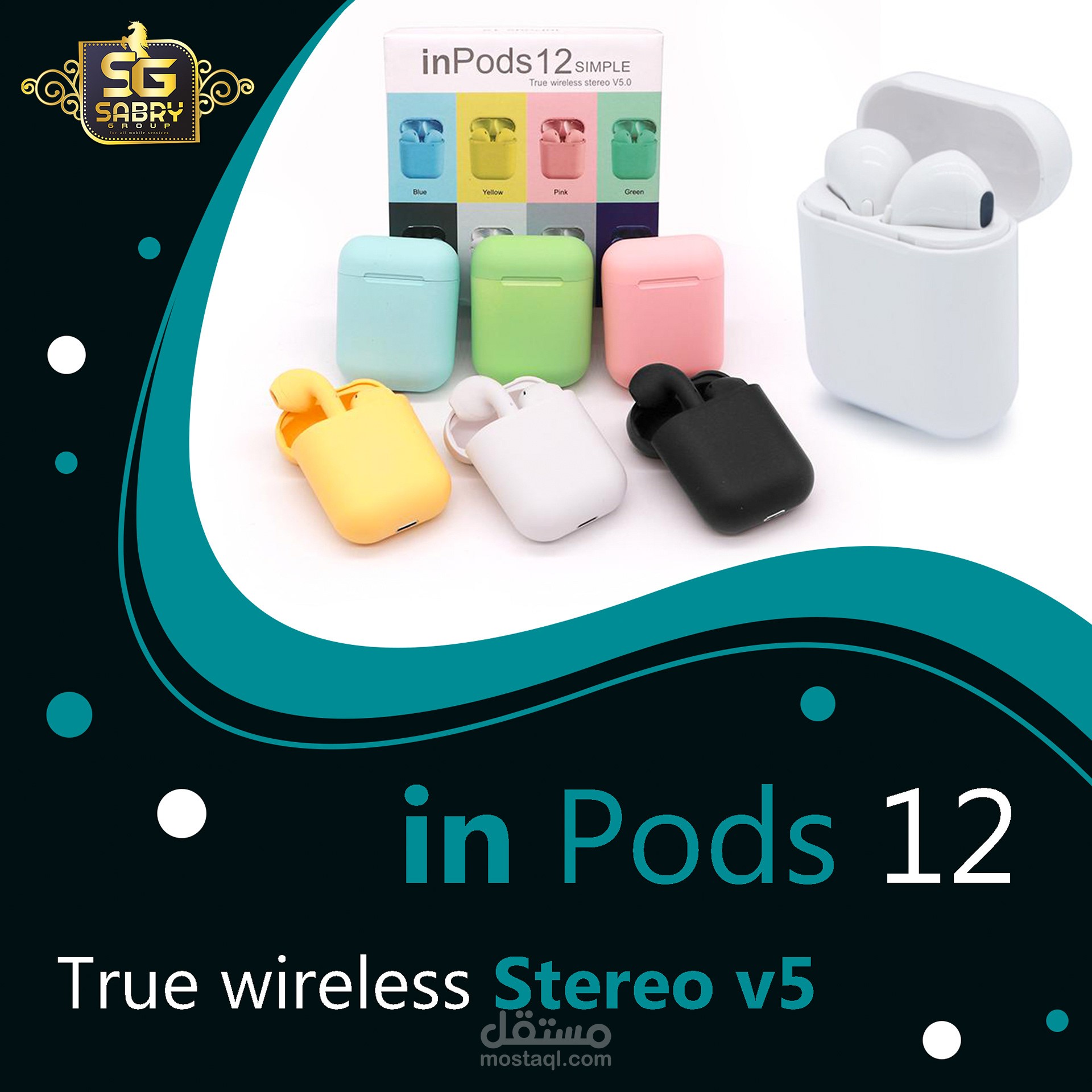 in pods 12 (airpods)