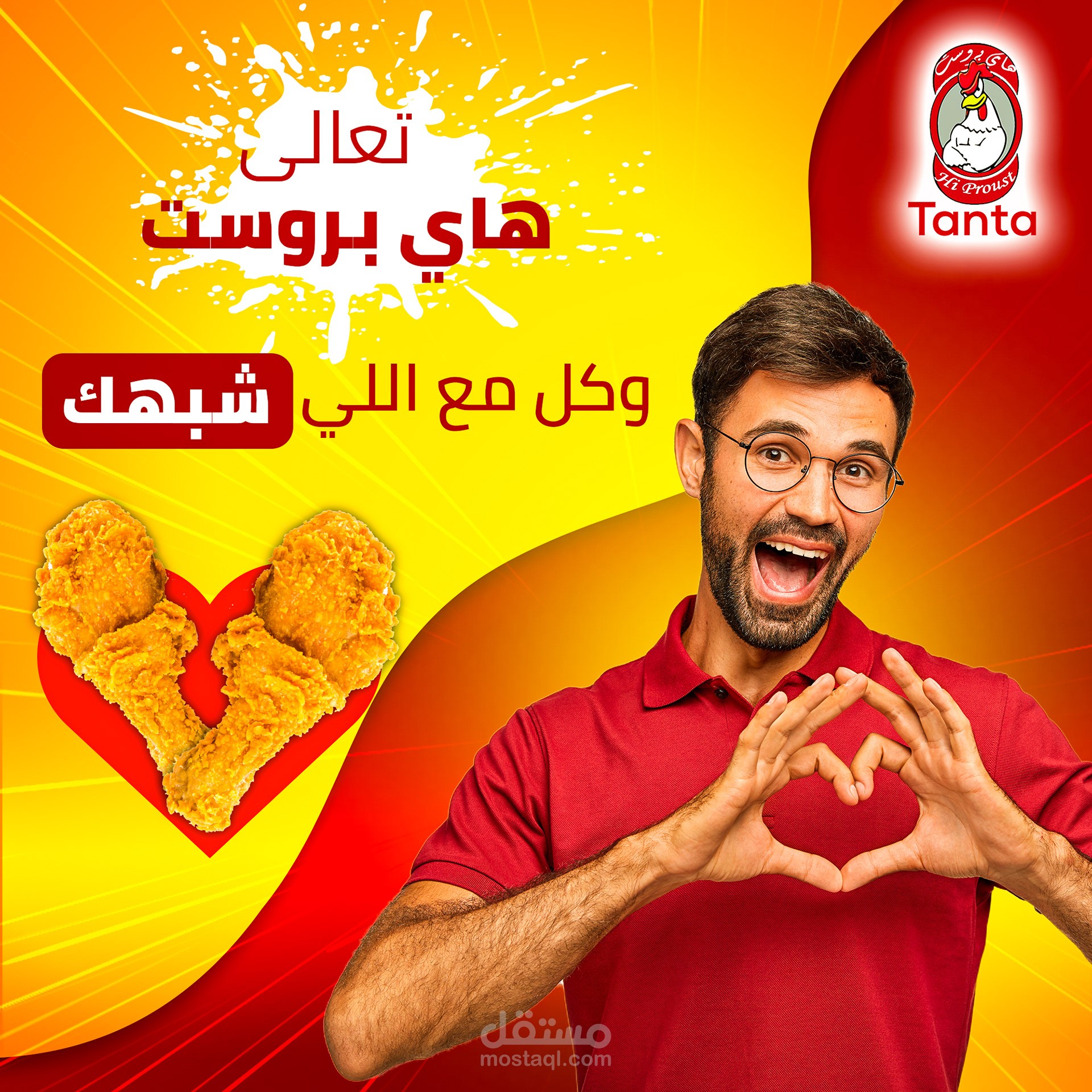 Hi Proust Resturant (Facebook post) social media