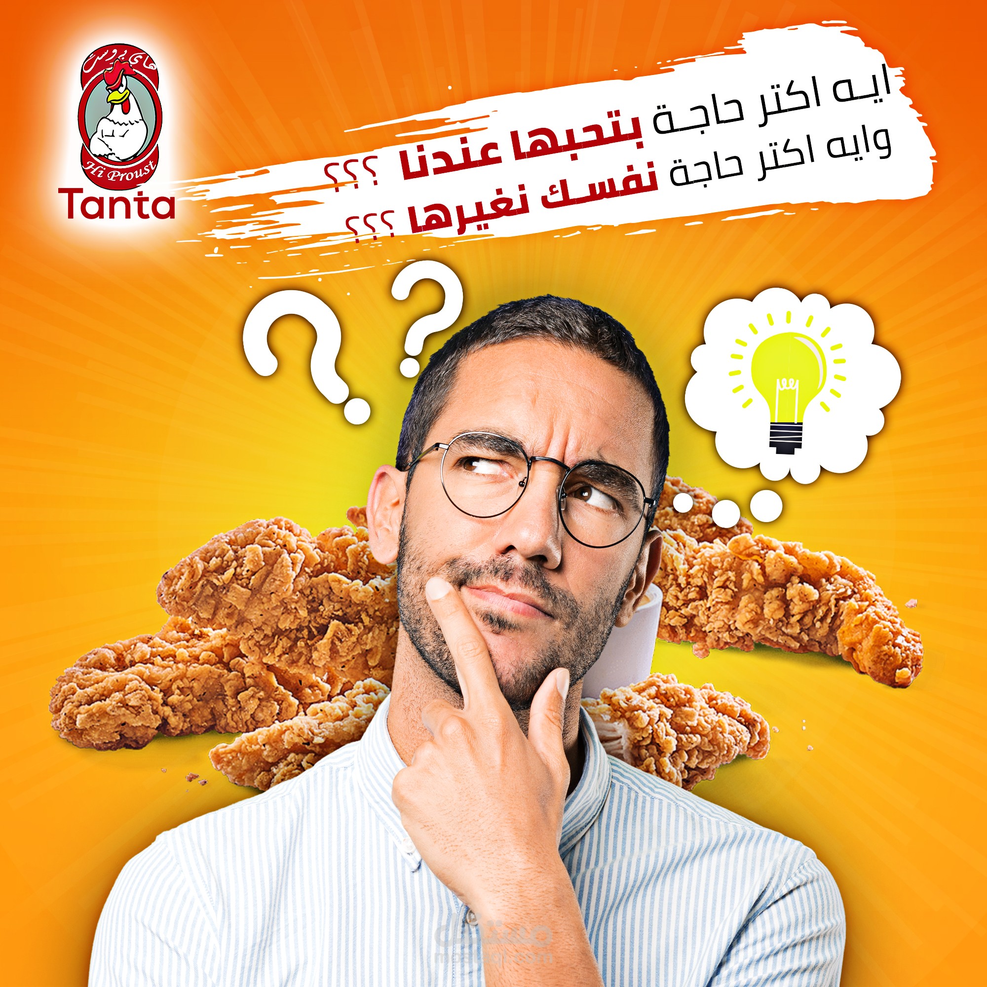 Hi Proust Resturant (Facebook post) social media