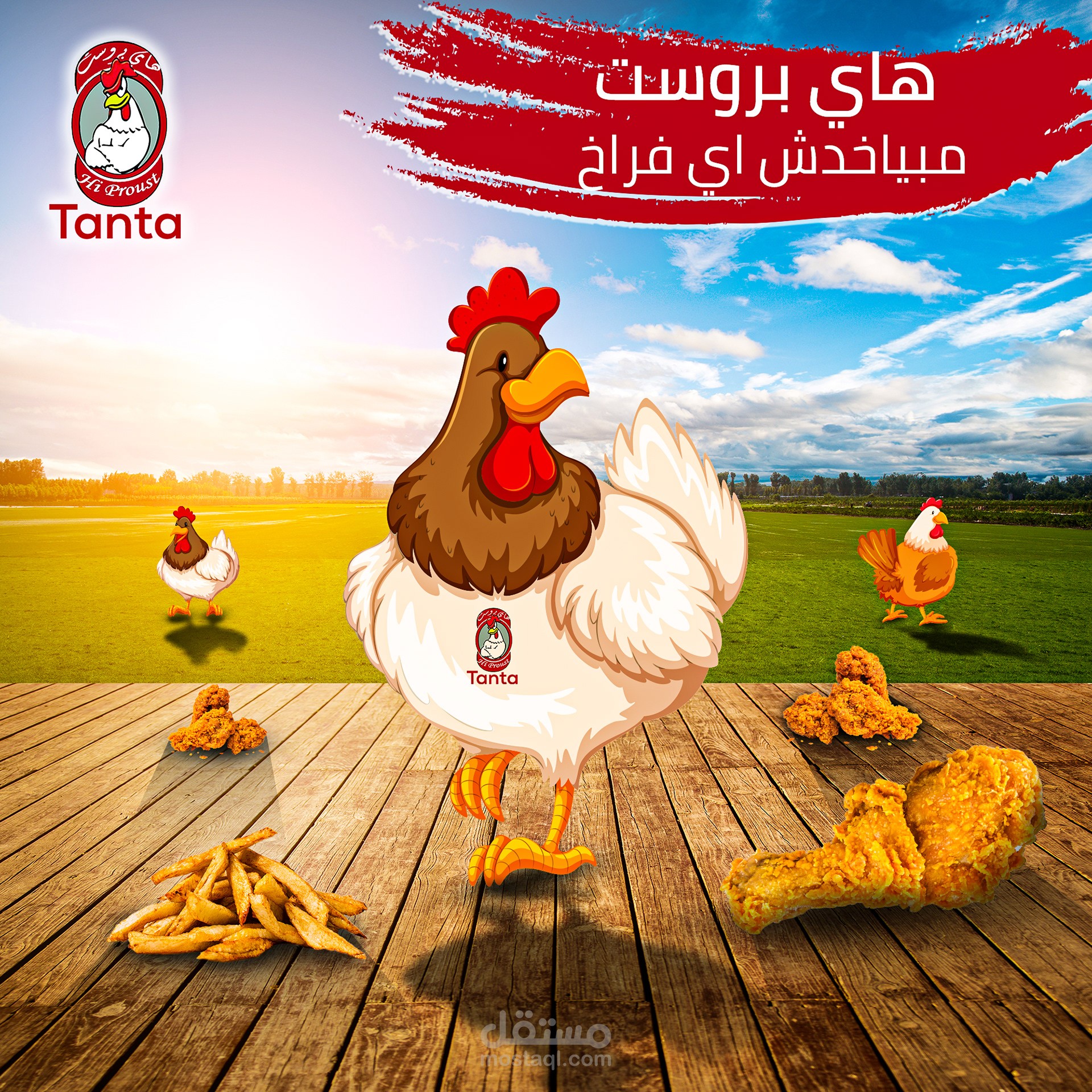 Hi Proust Resturant (Facebook post) social media