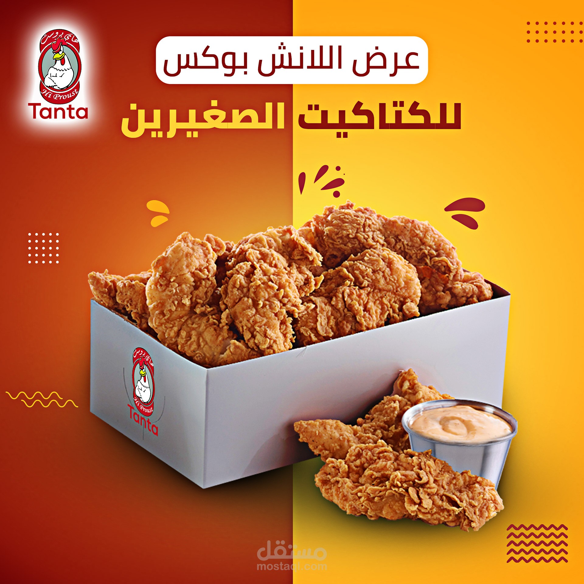 Hi Proust Resturant (Facebook post) social media