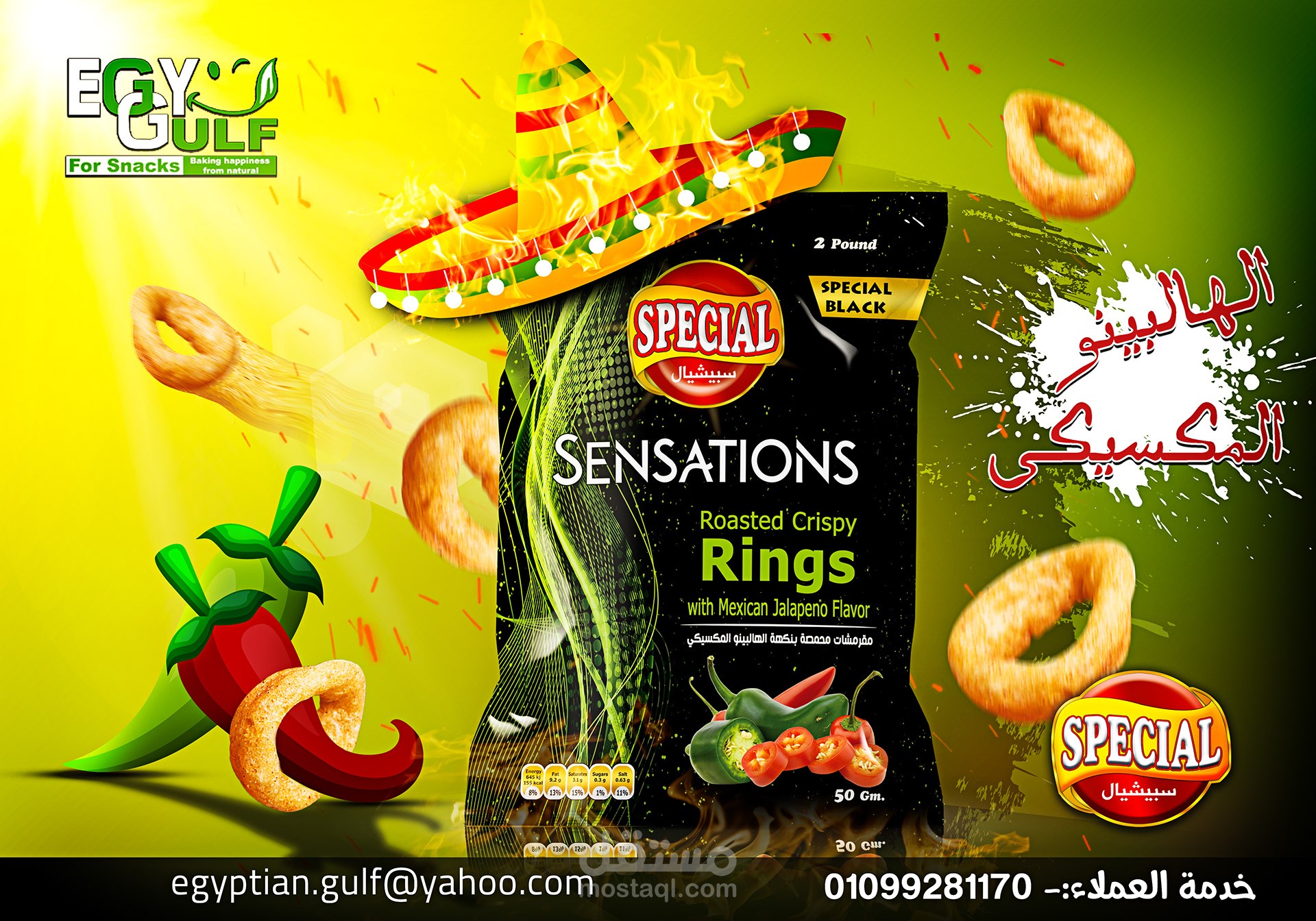 Chipsy Special (Egy Gulf) social media post