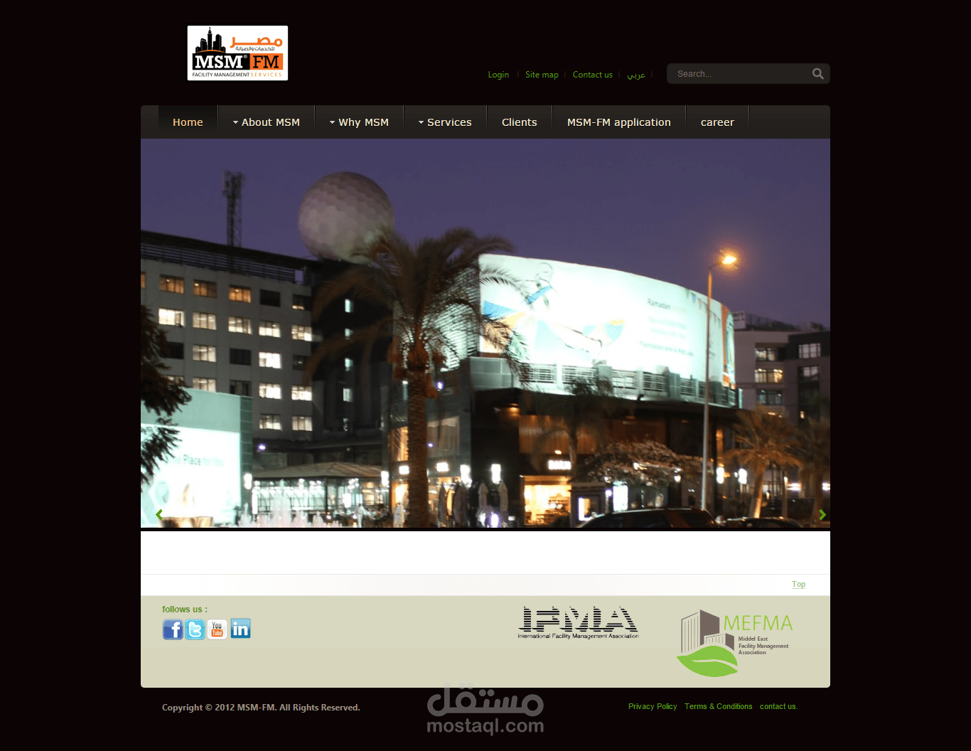موقع شركة msm-fm