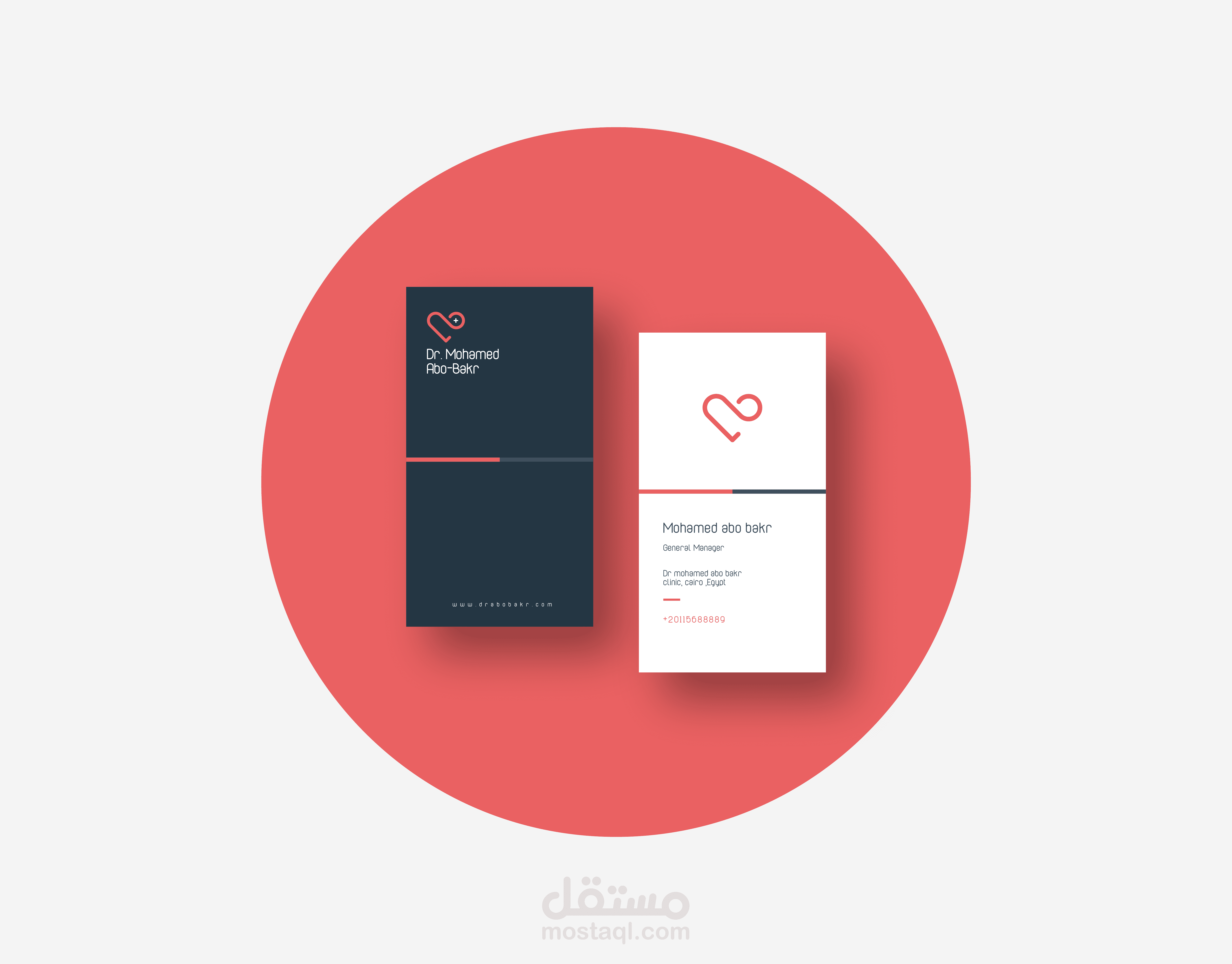 لوجو لعيادات طبية