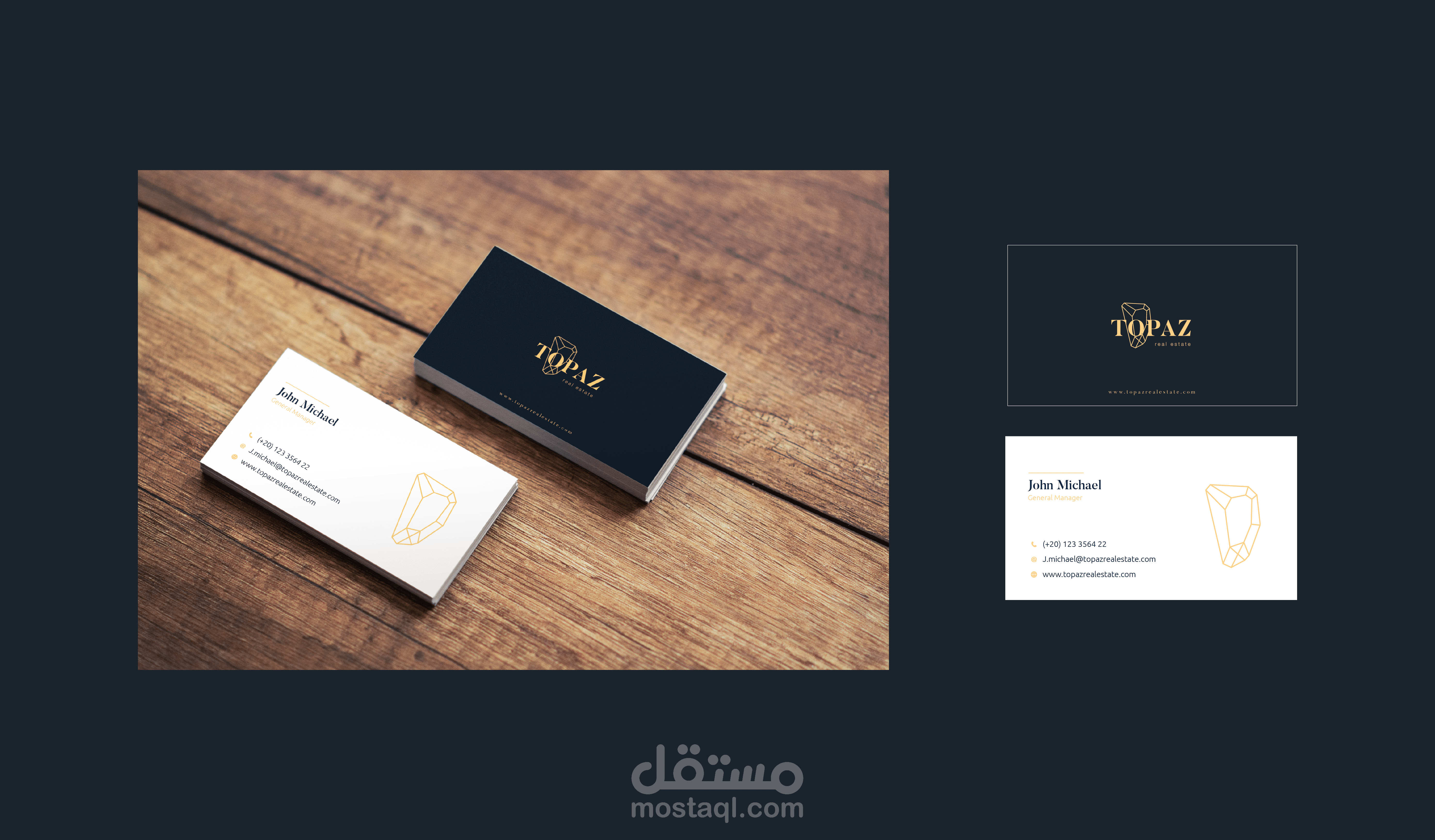 شعار وهوية شركة Topaz