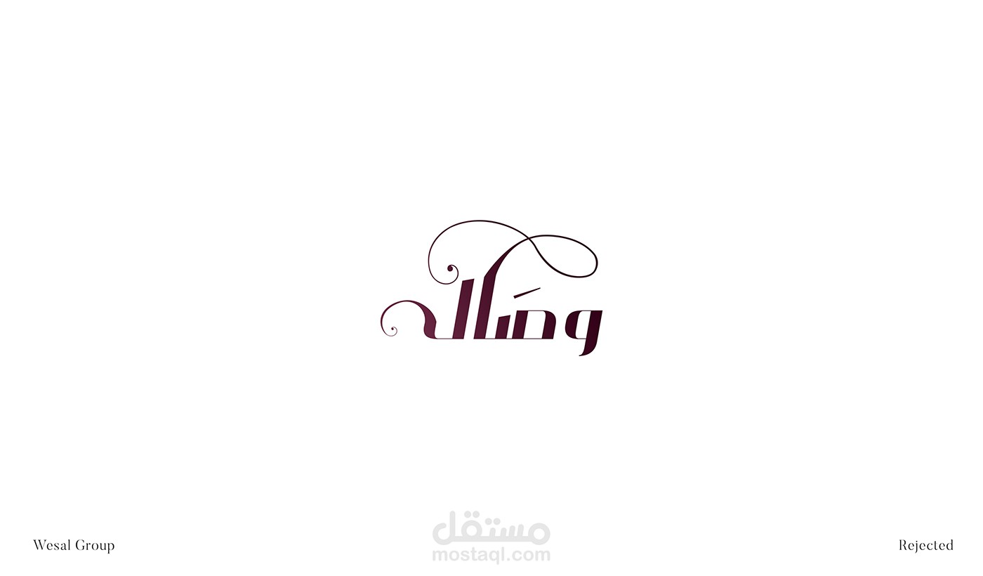 مجموعة شعارات2 | logo collection 2