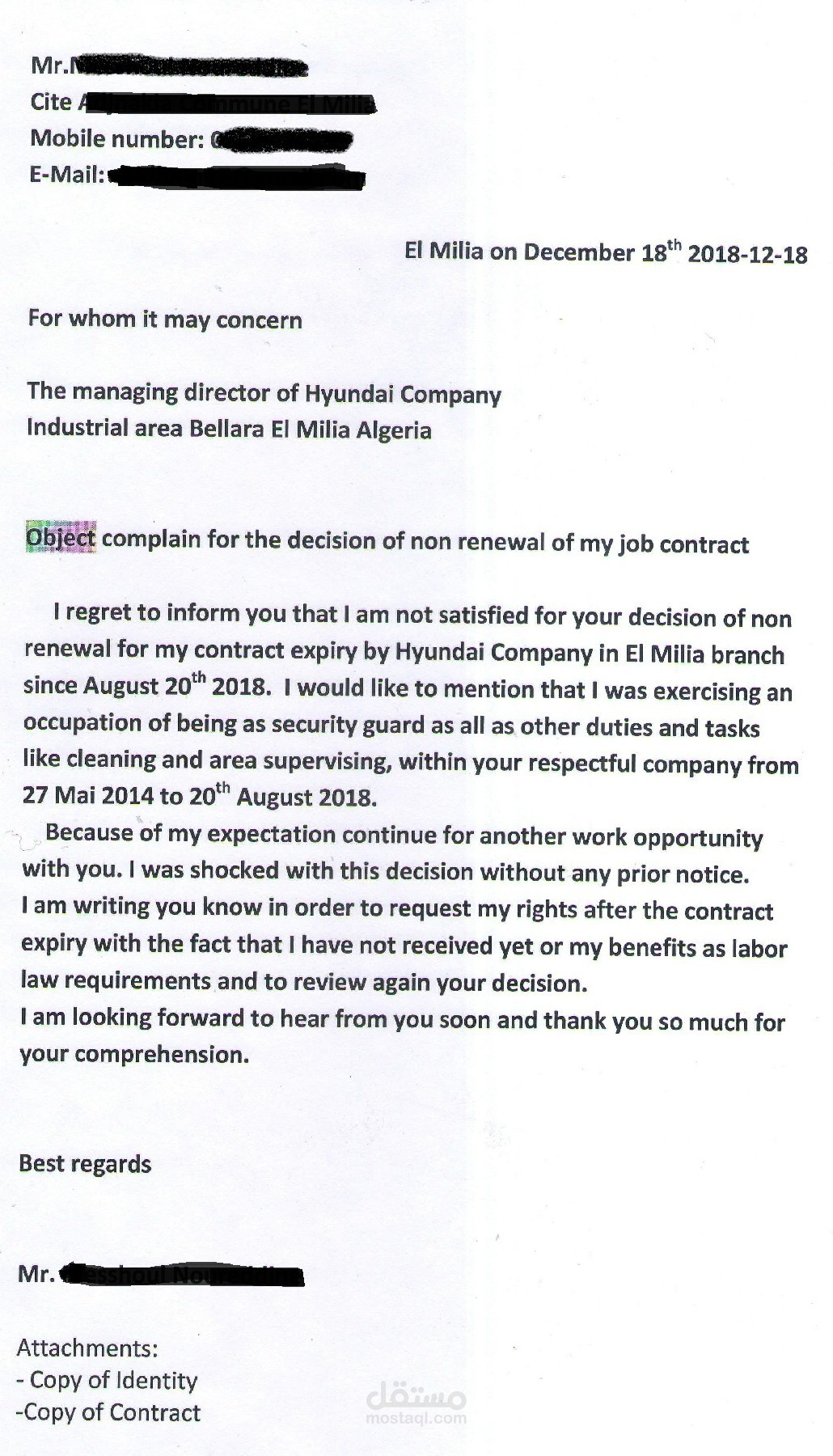 شكوى ضد شركة أجنبية باللغة الإنجليزية