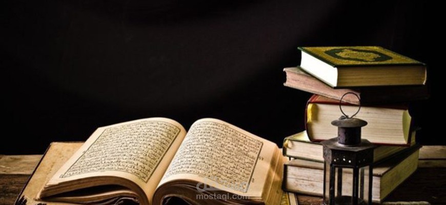 بحث بعنوان "اختلاف الفقهاء في الشريعة الاسلامية"