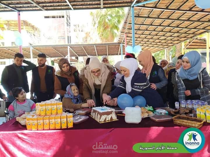 حملة أيام الأسرة السورية