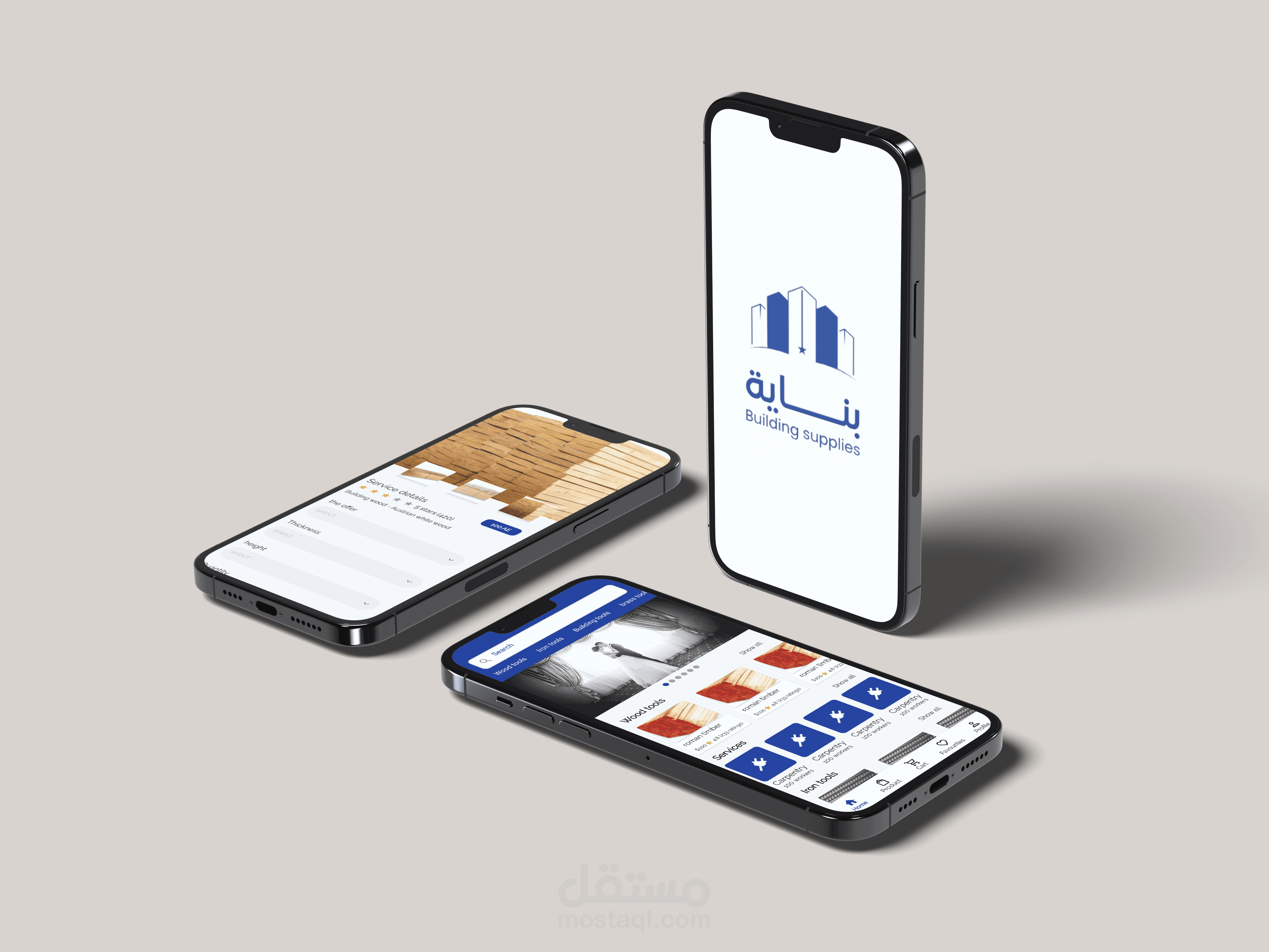 تطبيق بناية