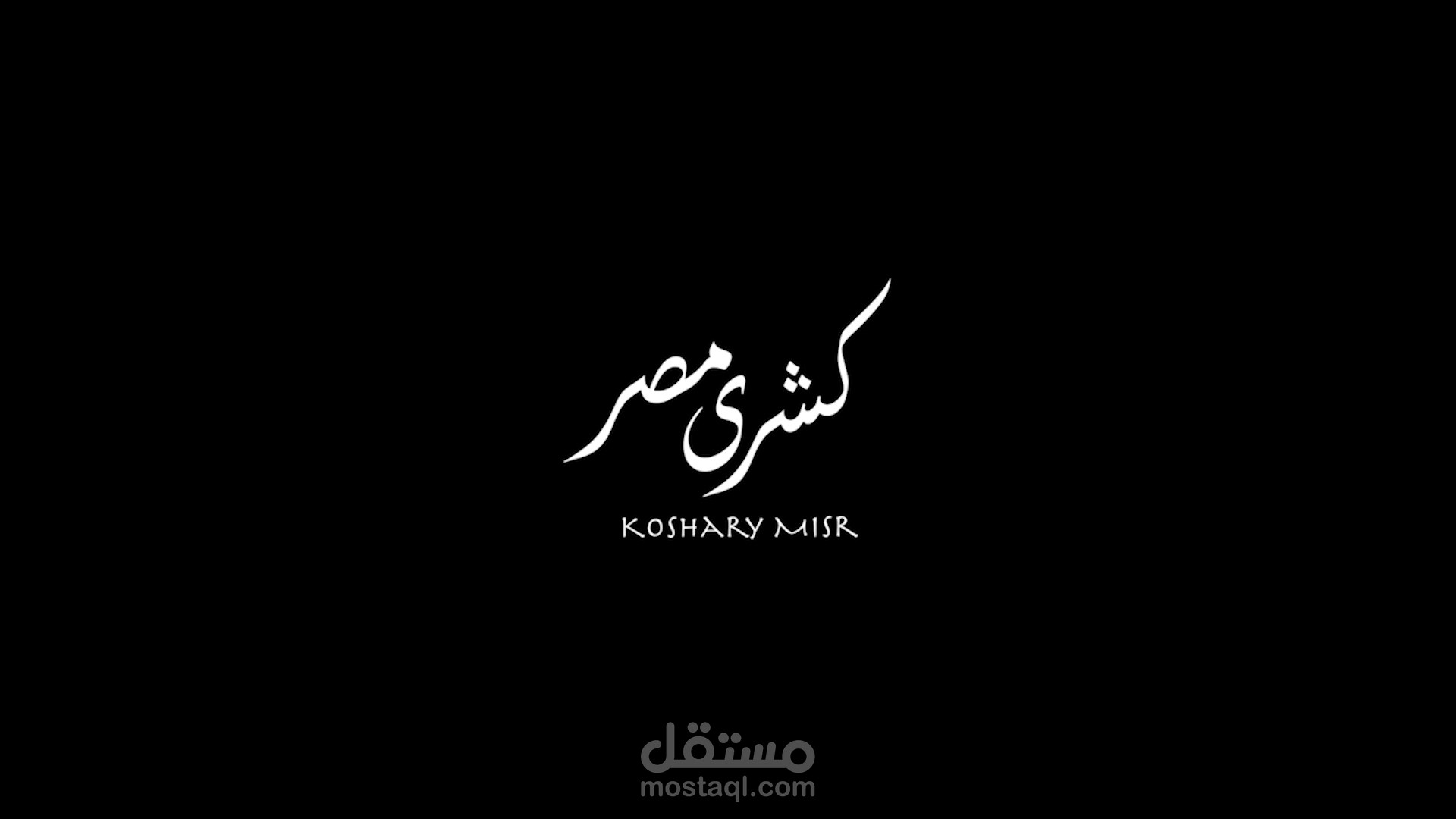 Koshry Misr_2019_Short Film_Edit by: Wael Arbab