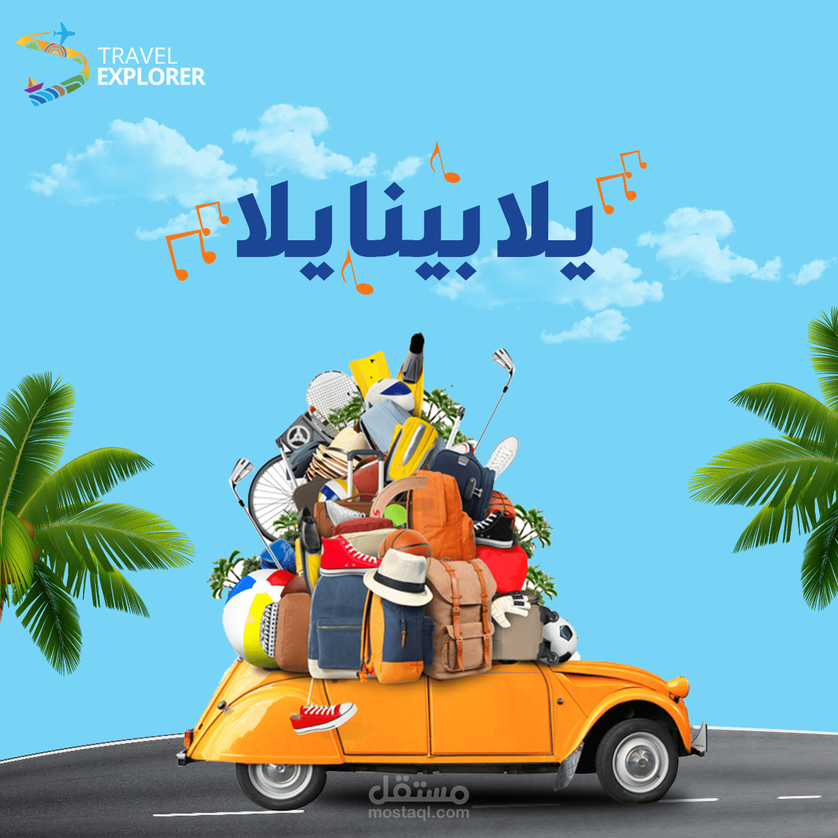تصاميم سوشيال ميديا لشركة سياحية