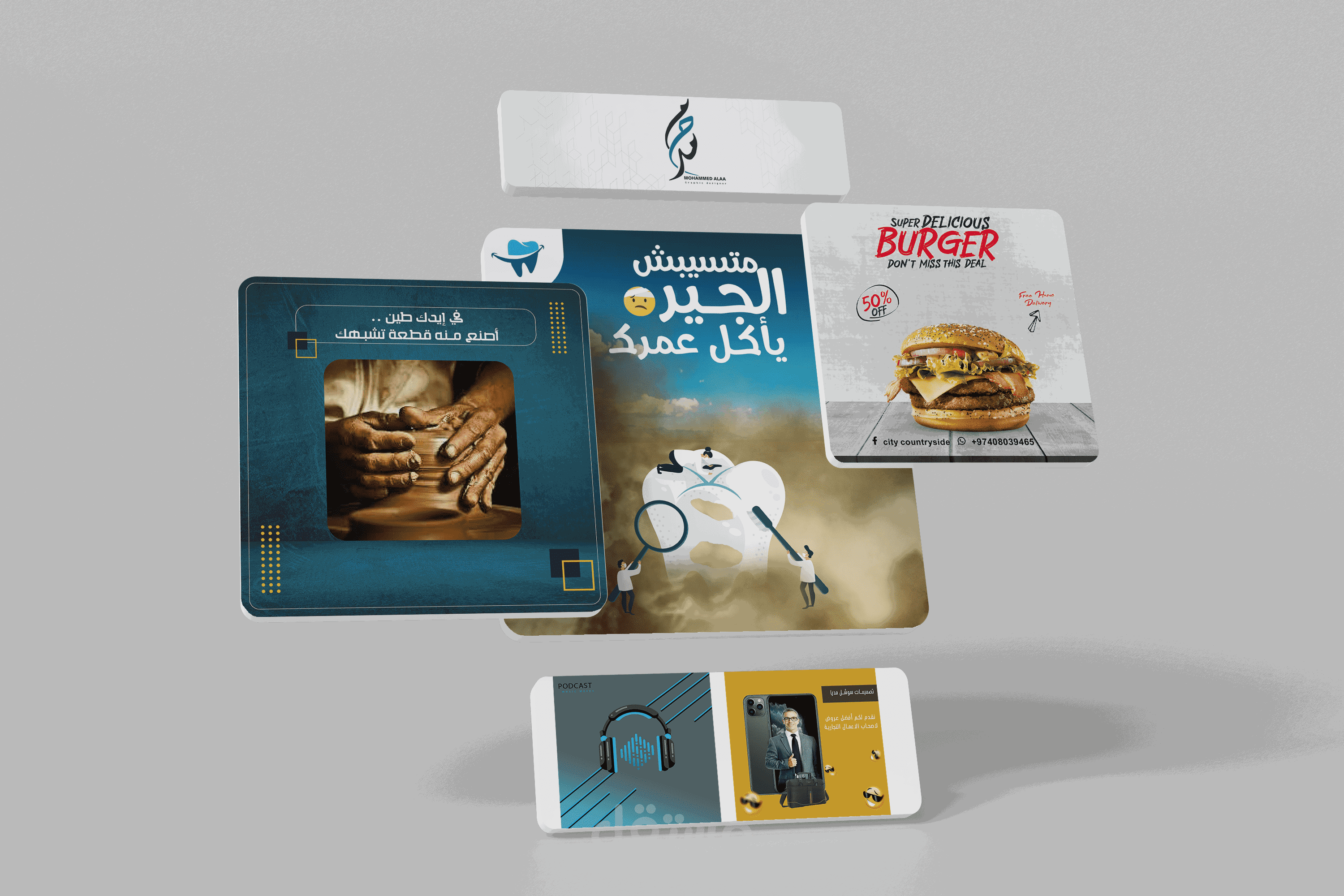 تصميم سوشل مديا