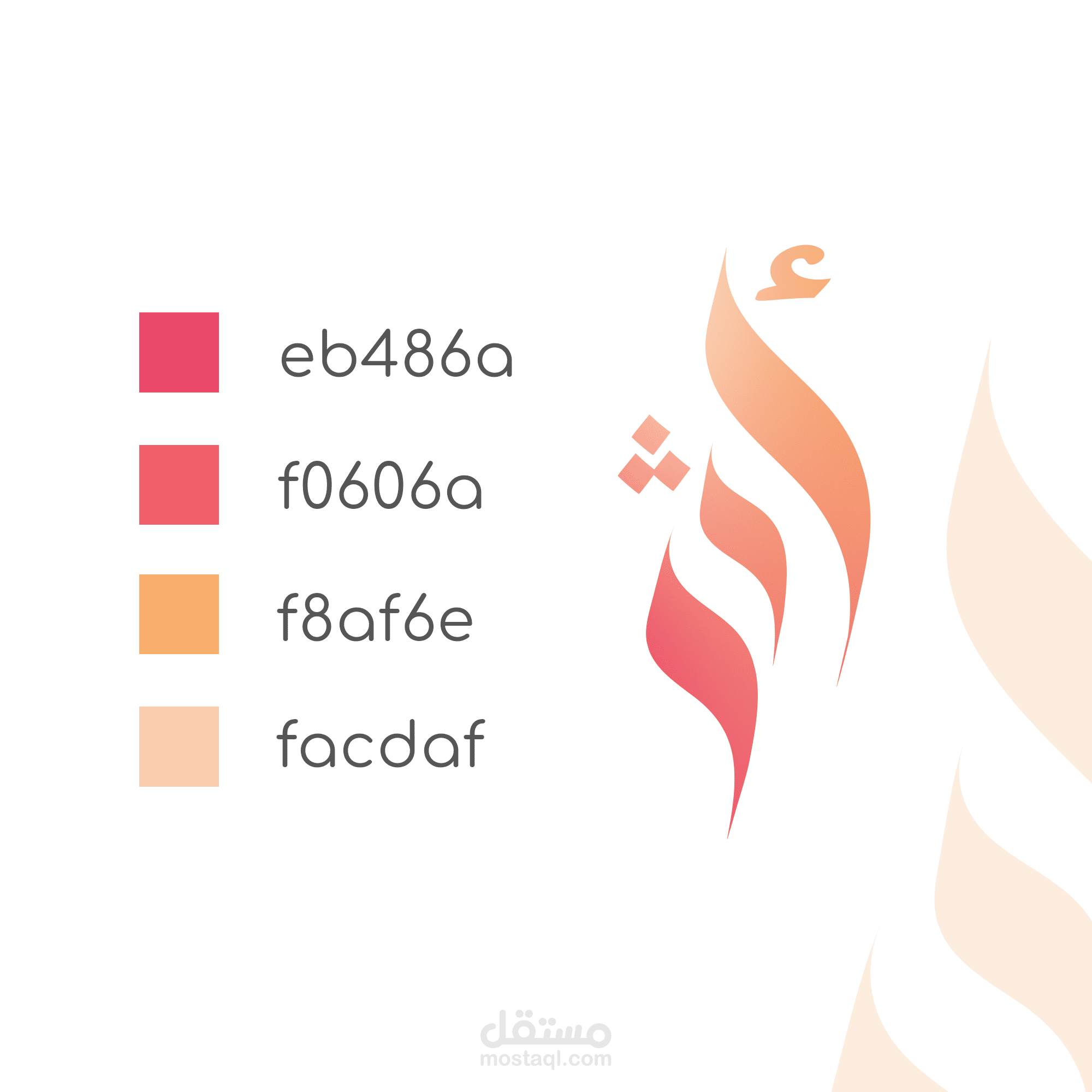 تصميم سوشل مديا (Graphic Design)