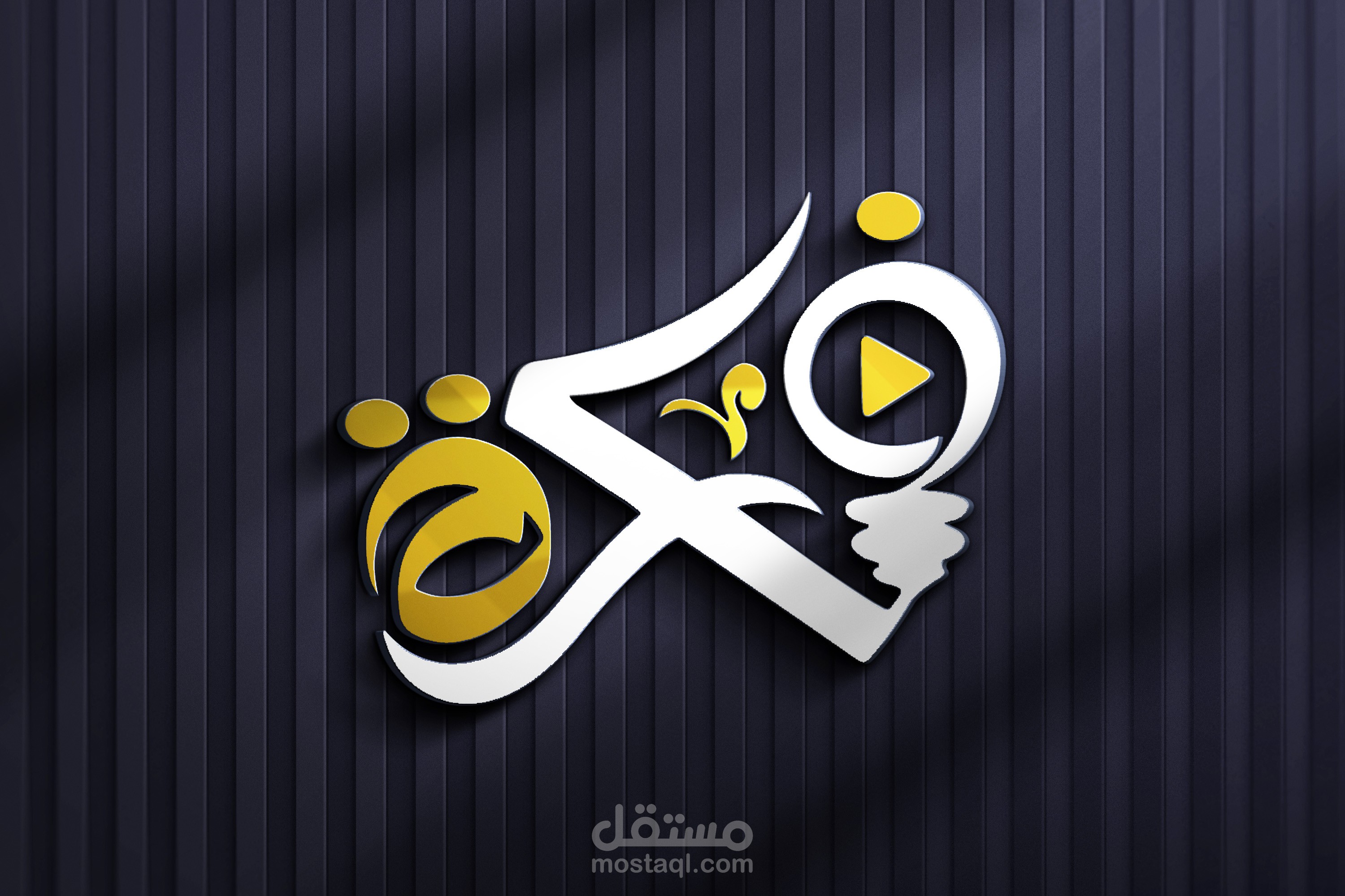 مجموعة من أعمالي في تصاميم الشعارات