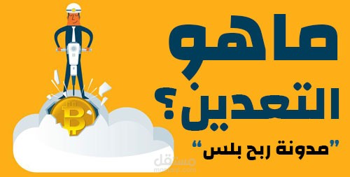 تصميم بوستات احترافية لسوشيال ميديا