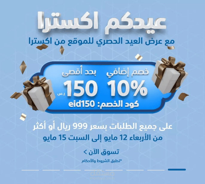 تصميم بوست احترافي لسوشيال ميديا